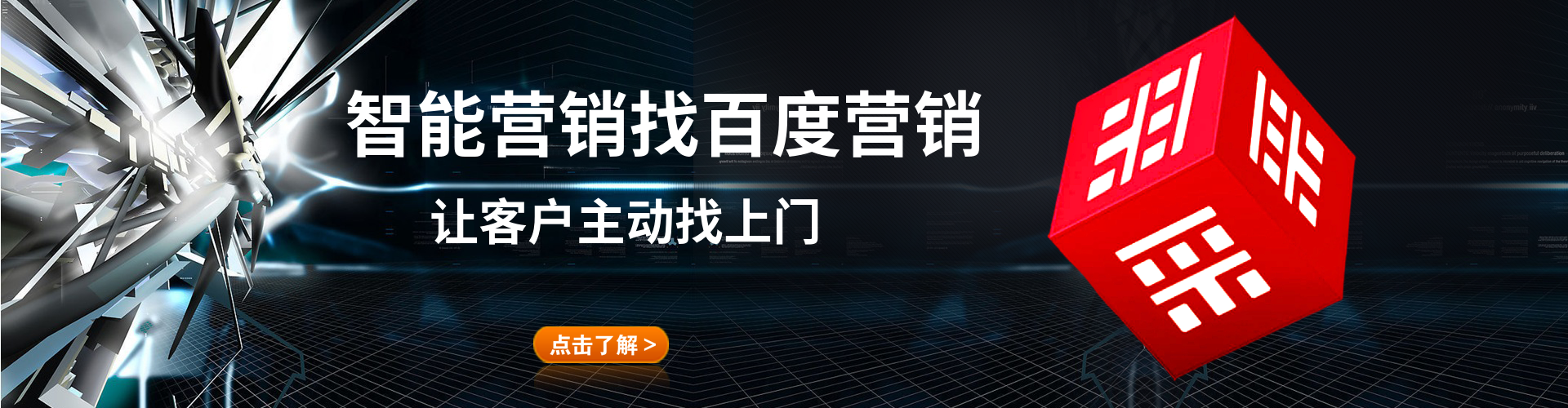 <b>公司团建</b>